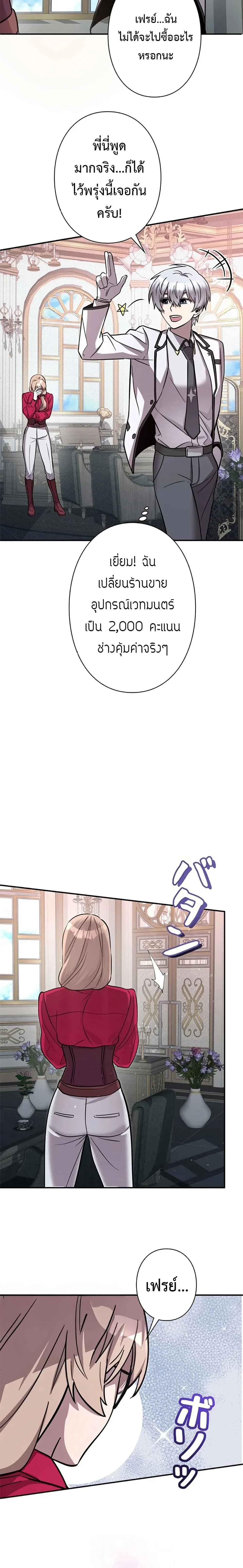 หน้าที่ 21