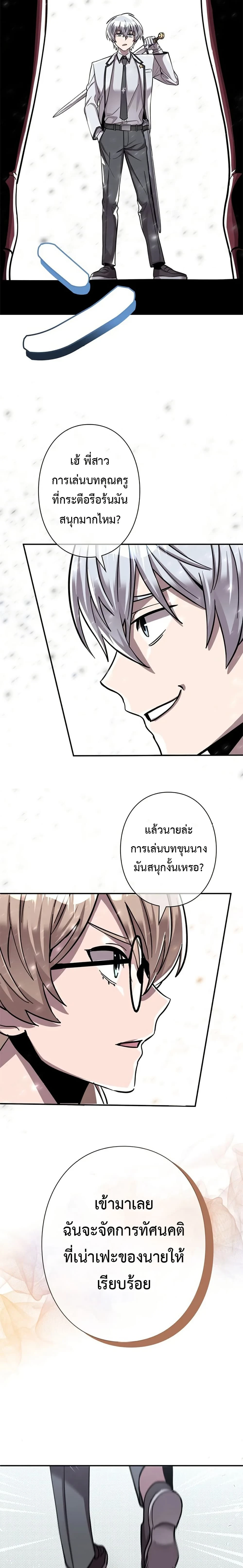 หน้าที่ 9