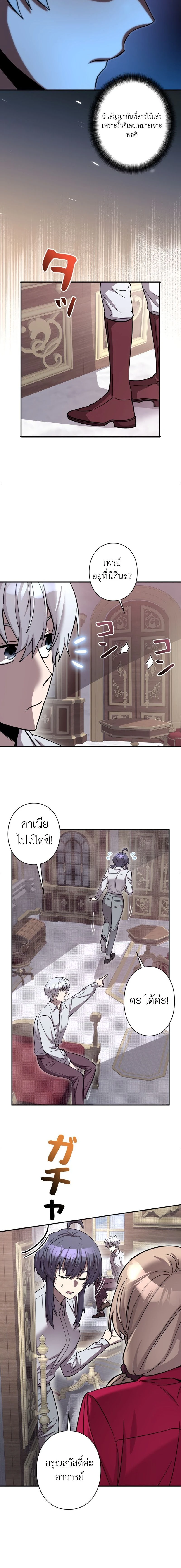 หน้าที่ 100