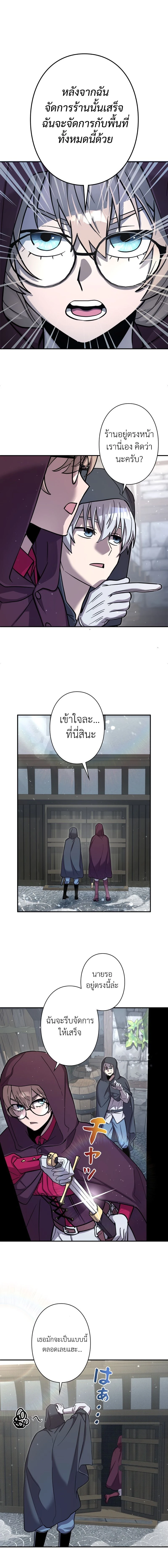 หน้าที่ 105