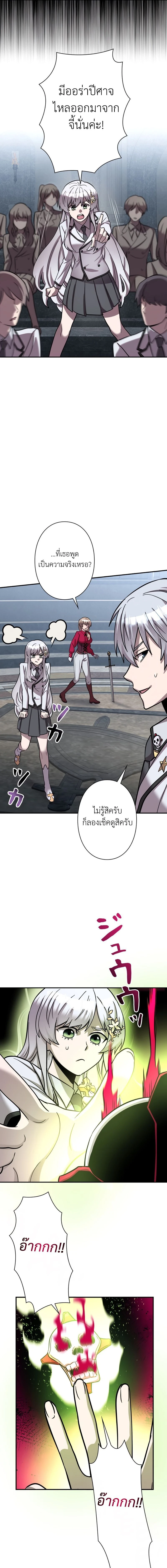 หน้าที่ 83