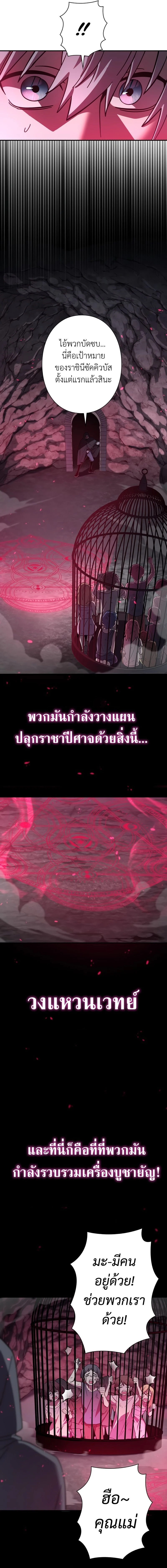 หน้าที่ 118