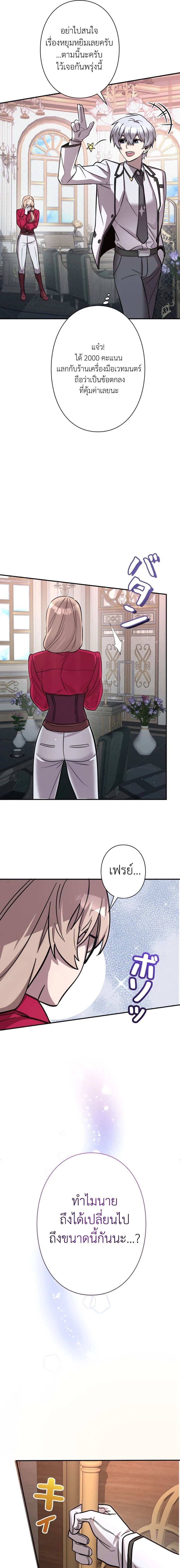 หน้าที่ 69