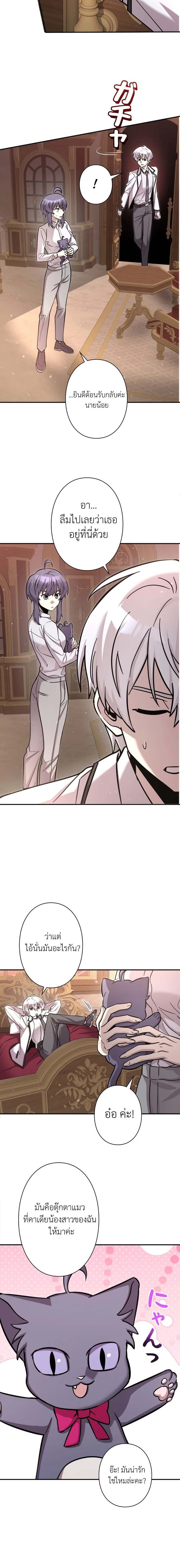 หน้าที่ 70