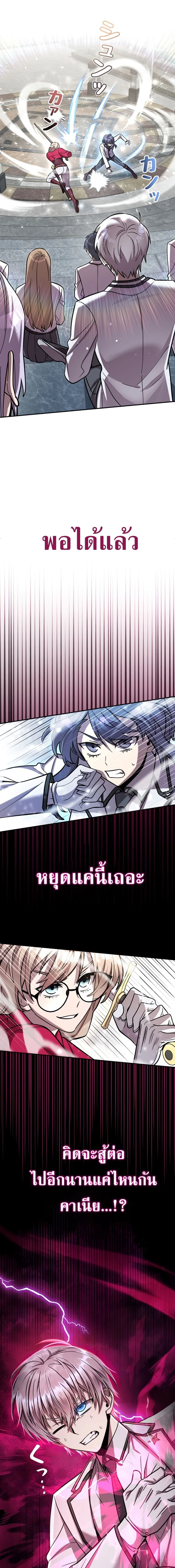 หน้าที่ 55