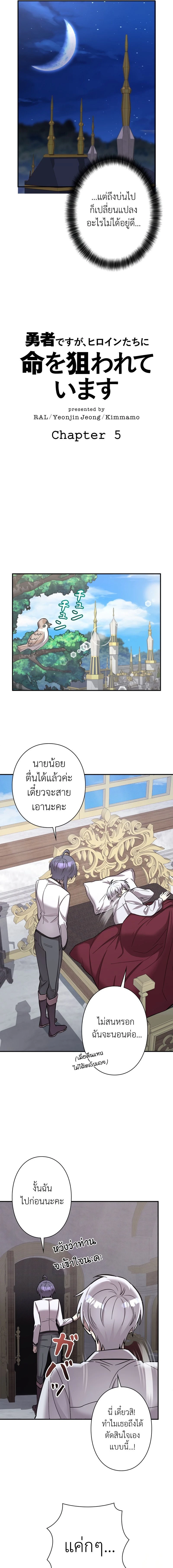 หน้าที่ 41