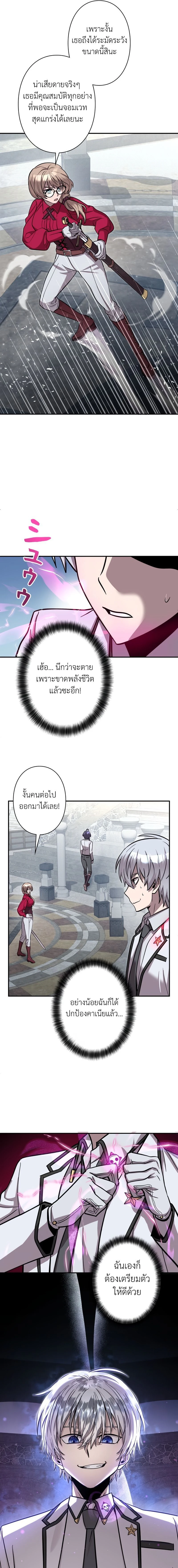 หน้าที่ 57