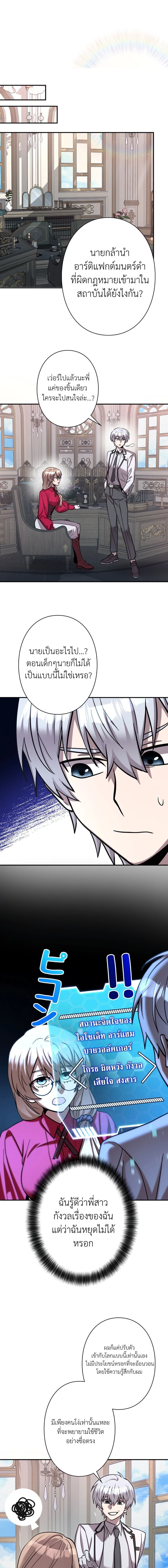 หน้าที่ 85