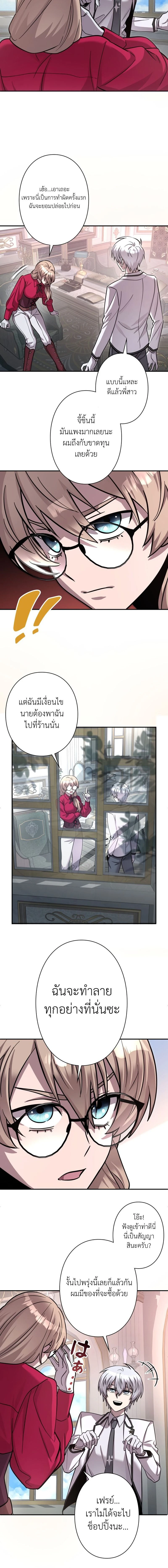 หน้าที่ 68