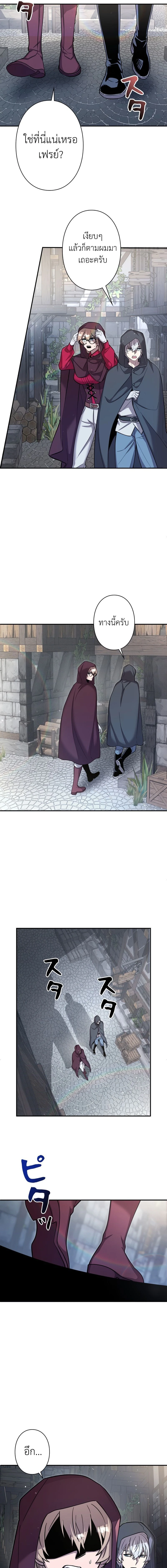 หน้าที่ 103