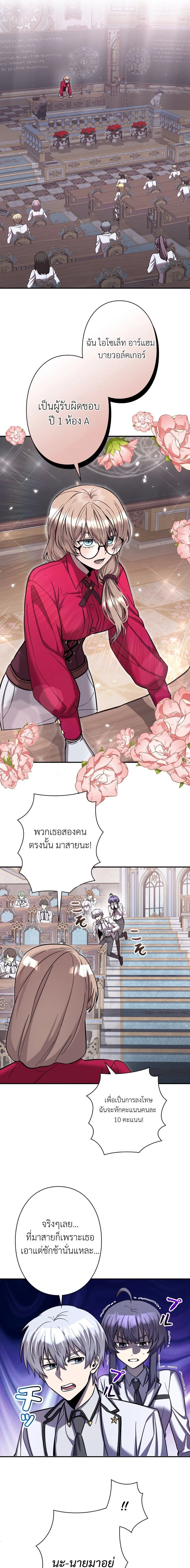 หน้าที่ 45