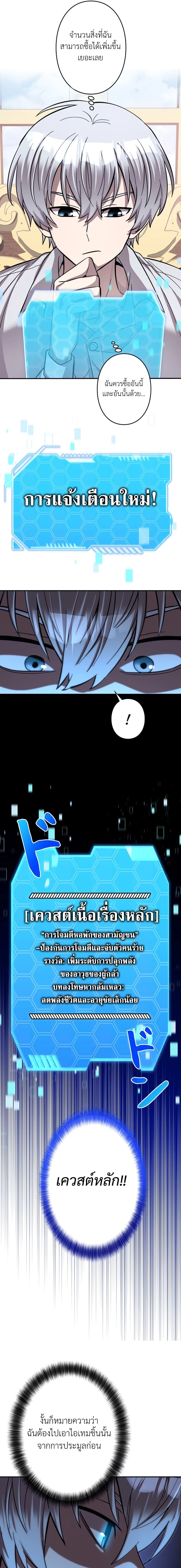 หน้าที่ 99