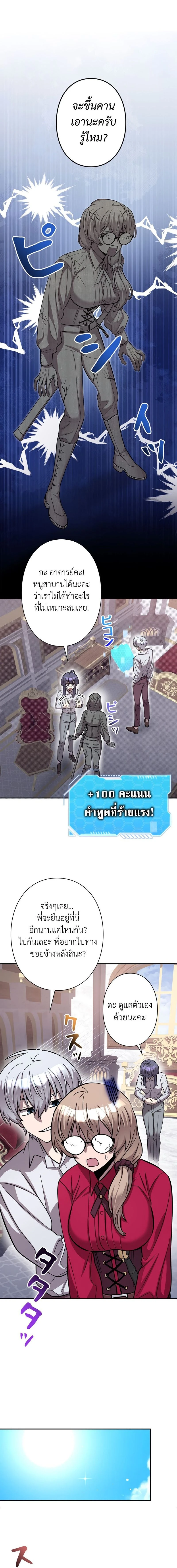 หน้าที่ 102