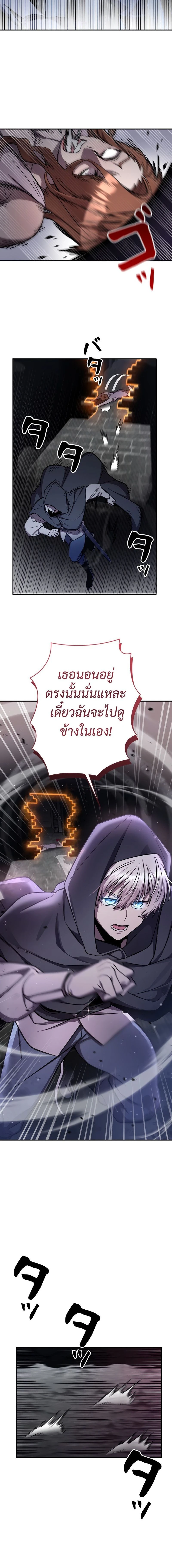 หน้าที่ 117