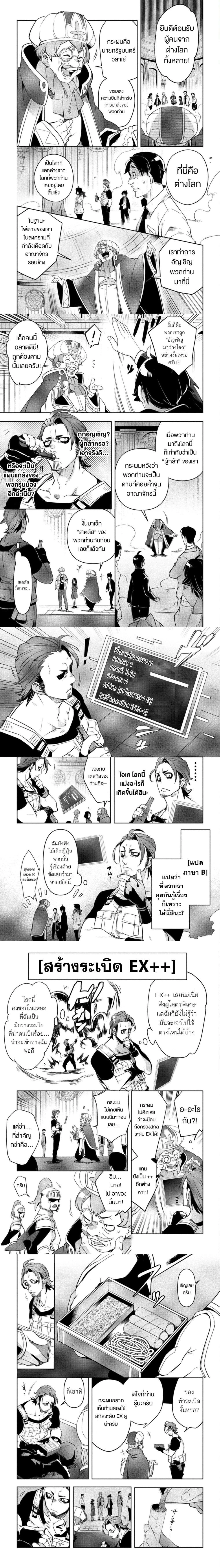 หน้าที่ 5