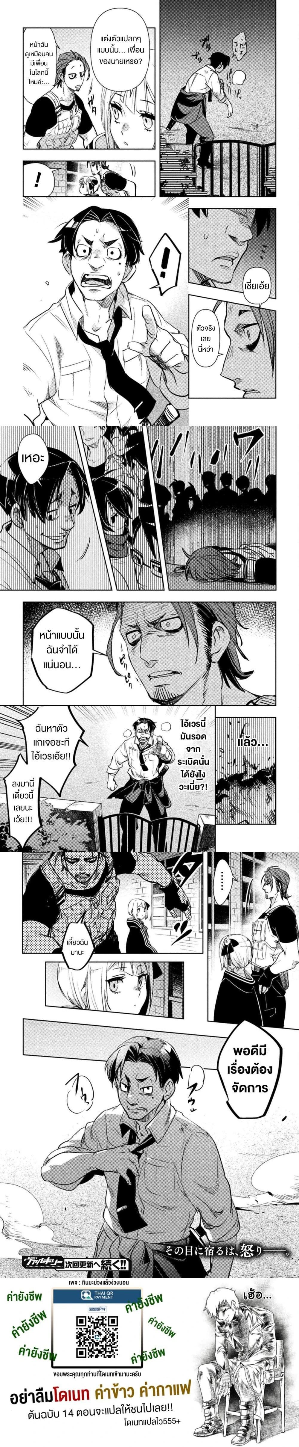 หน้าที่ 6