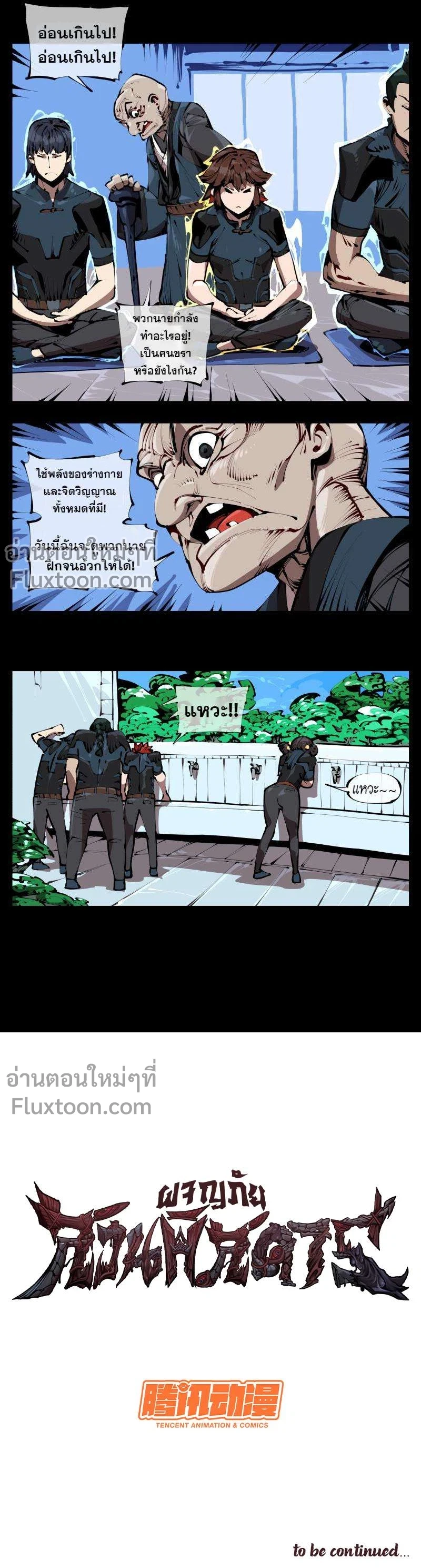 หน้าที่ 4