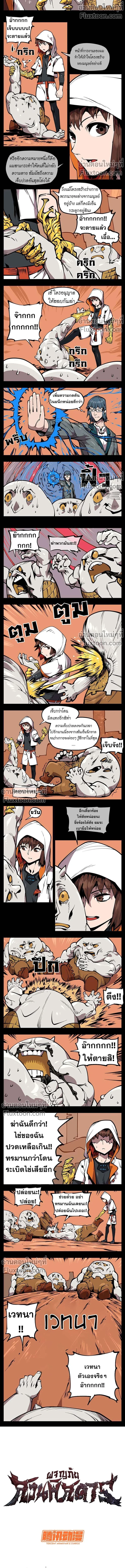 หน้าที่ 4