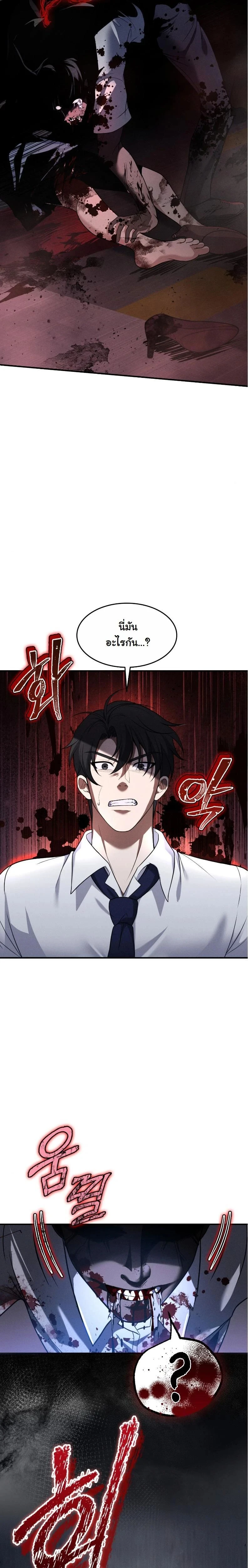 หน้าที่ 30