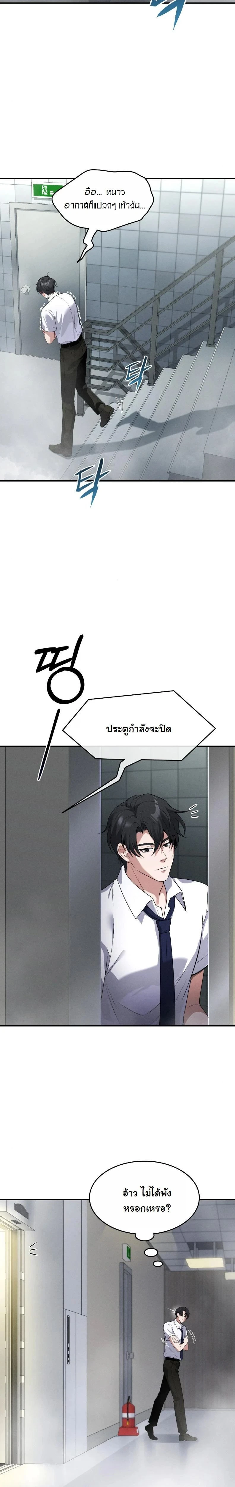 หน้าที่ 21