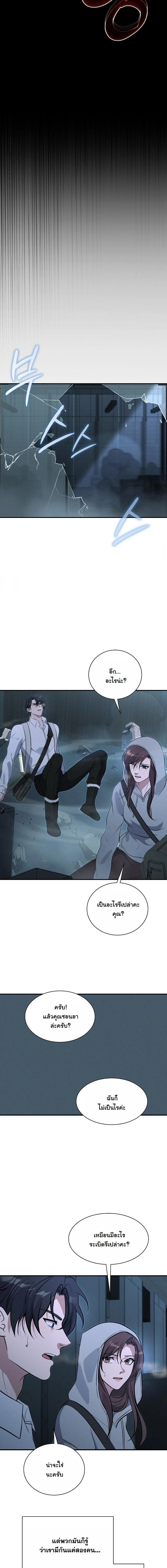 หน้าที่ 9