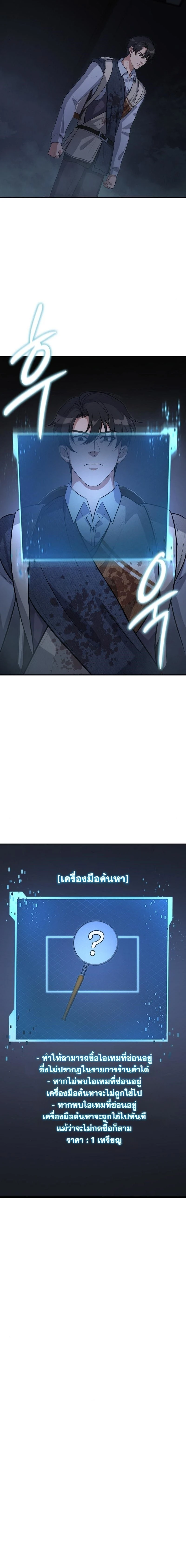 หน้าที่ 18