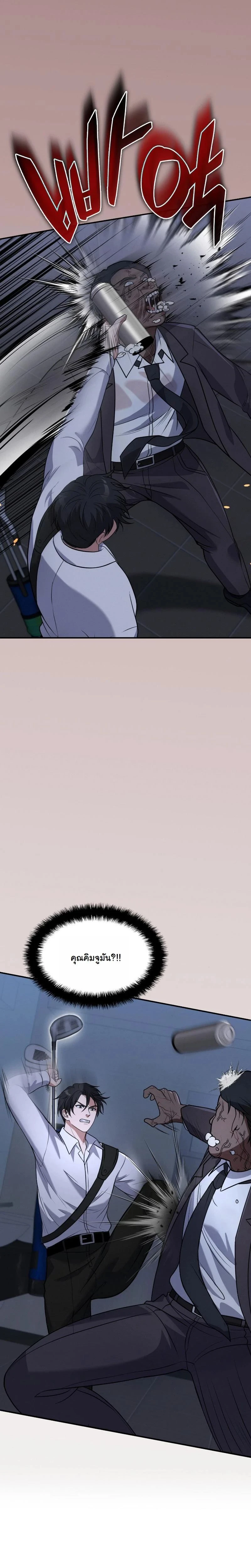 หน้าที่ 33