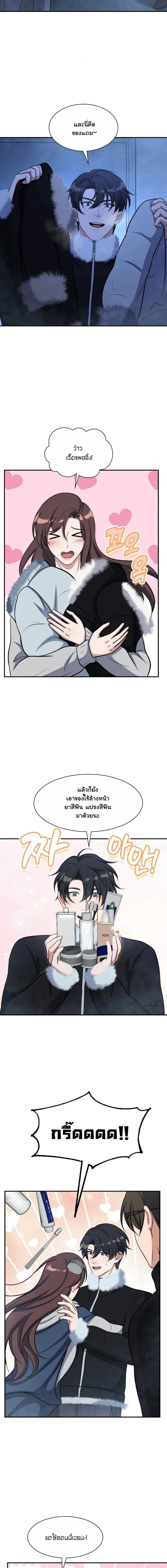 หน้าที่ 12