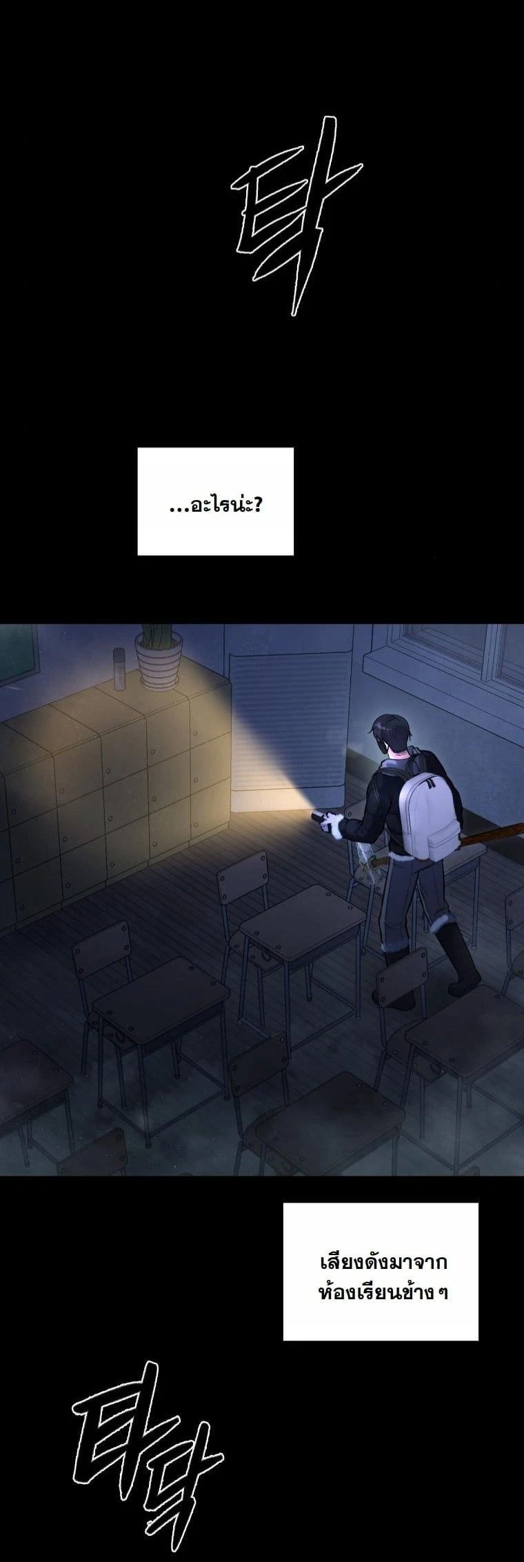 หน้าที่ 17