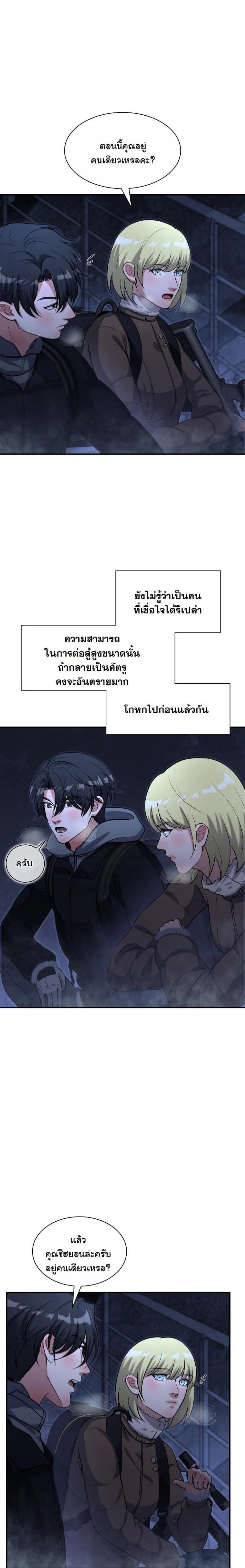 หน้าที่ 19