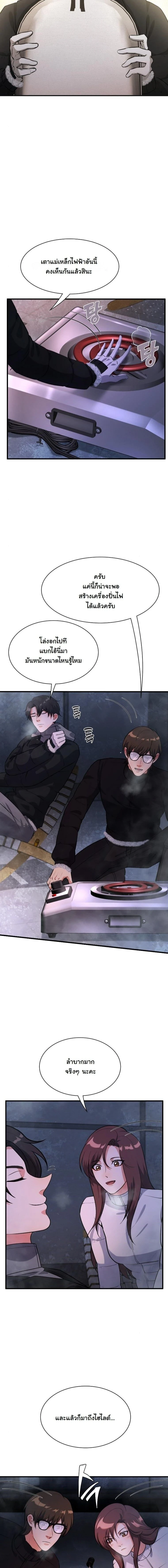 หน้าที่ 7