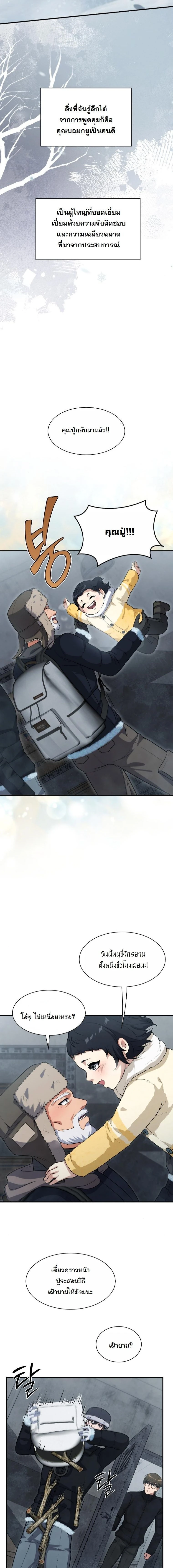 หน้าที่ 5