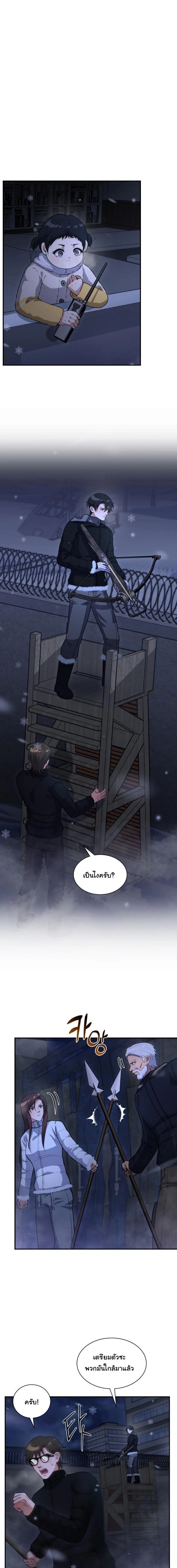 หน้าที่ 20