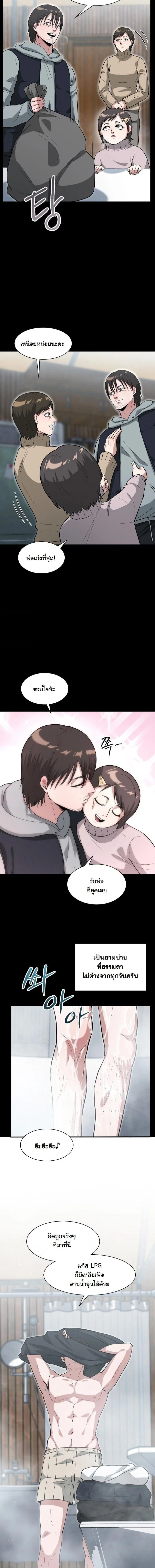 หน้าที่ 5