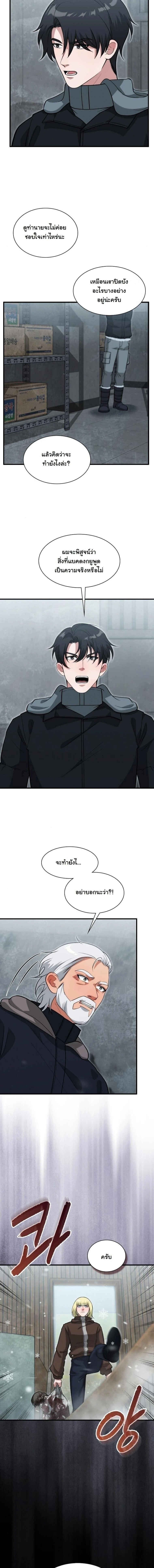 หน้าที่ 18