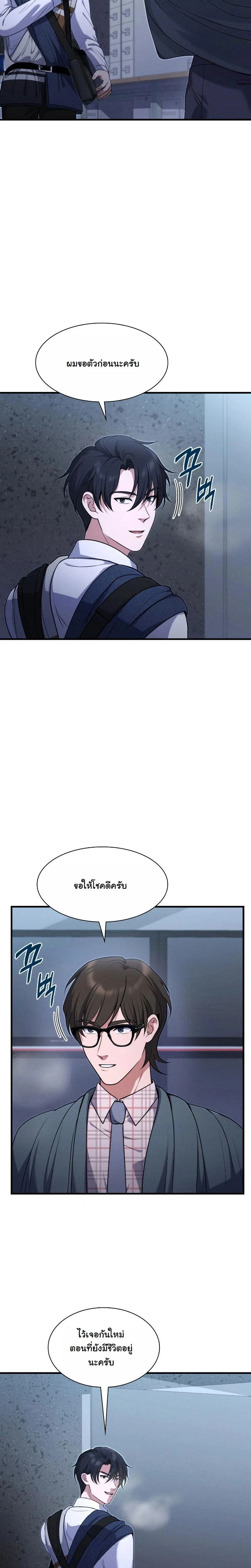 หน้าที่ 31