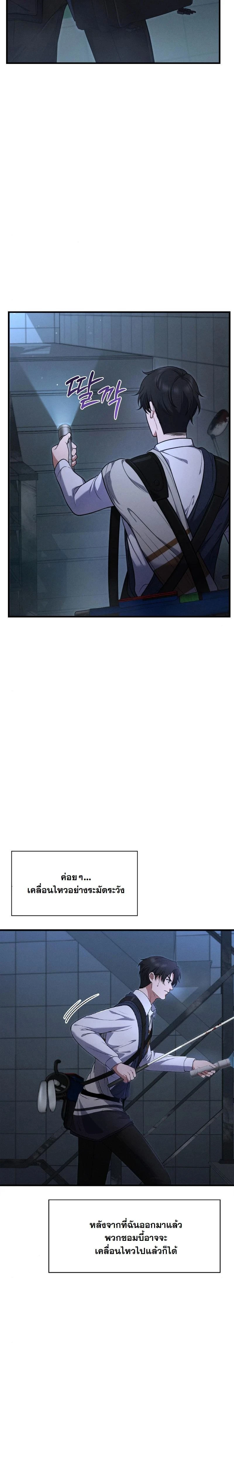 หน้าที่ 36