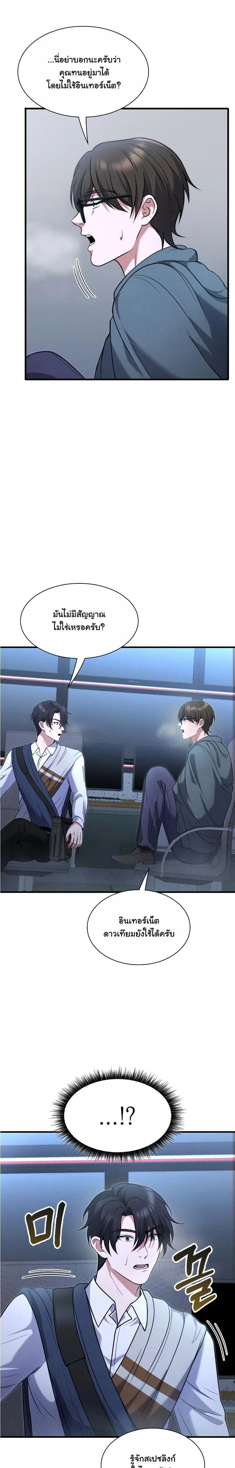 หน้าที่ 22