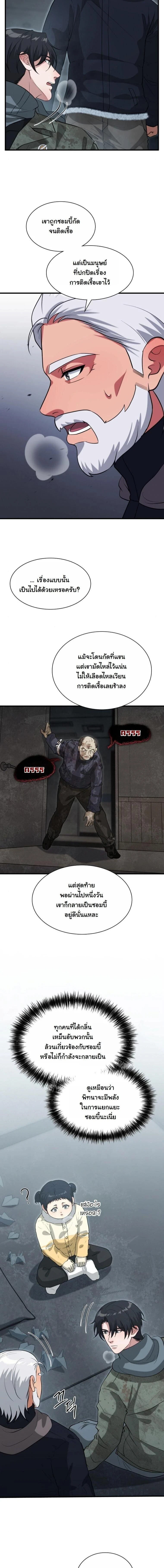 หน้าที่ 5