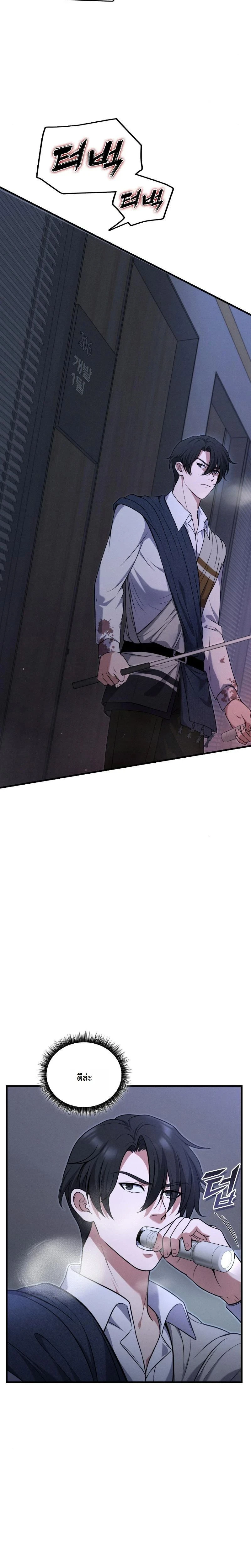 หน้าที่ 25