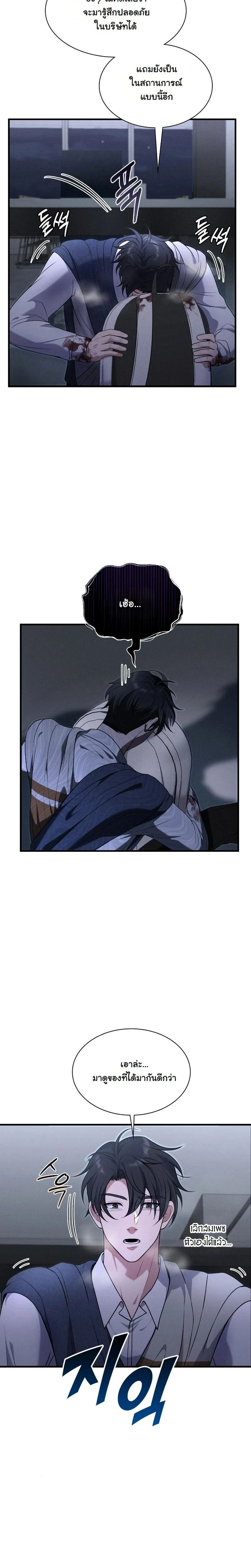 หน้าที่ 18