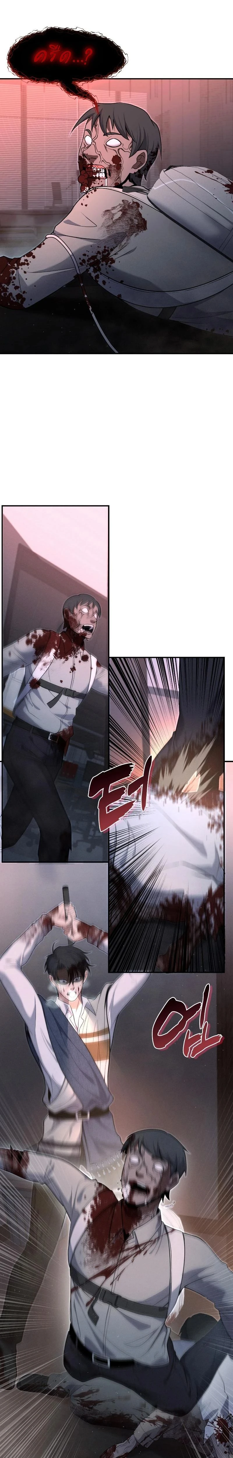 หน้าที่ 10