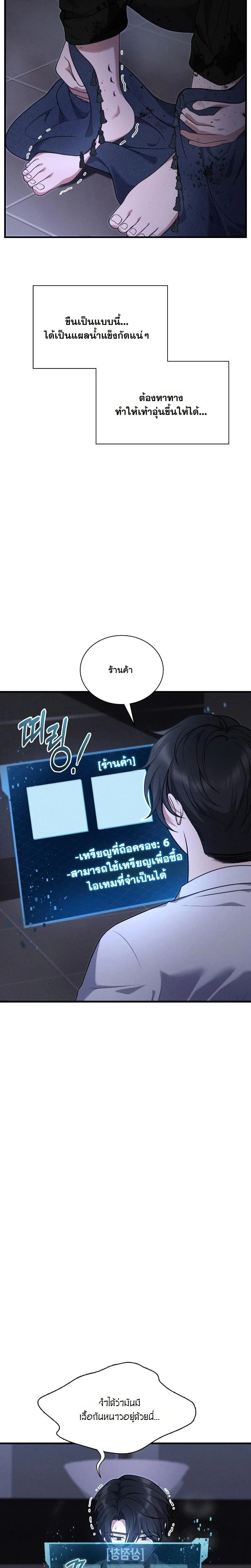 หน้าที่ 25