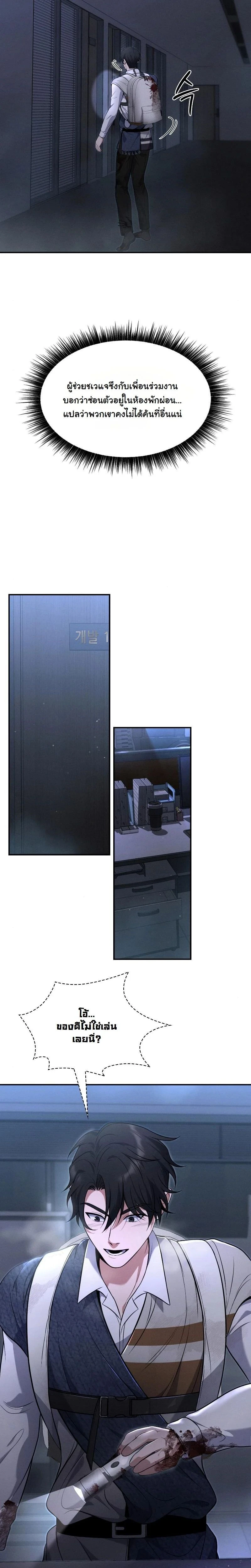 หน้าที่ 14