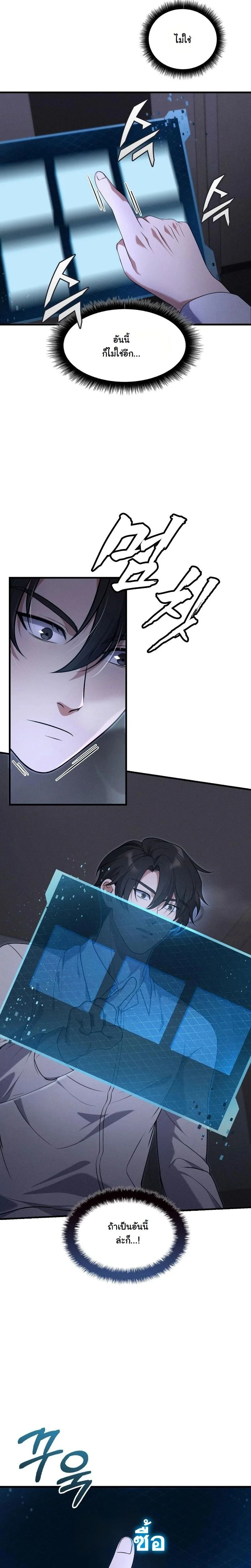 หน้าที่ 29