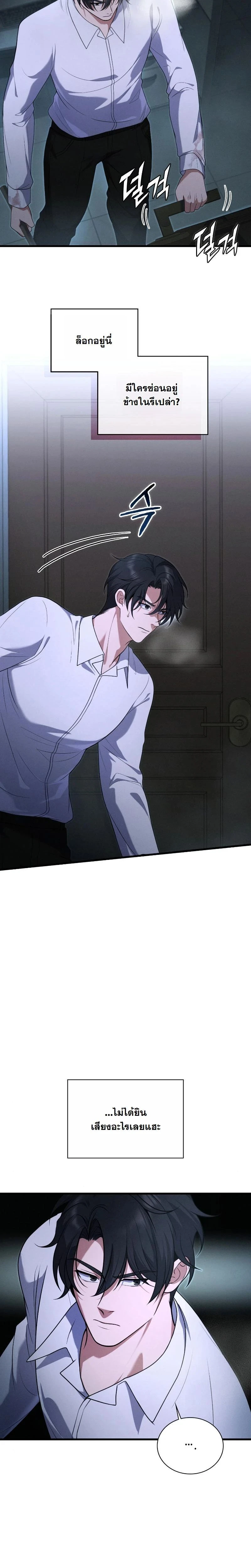 หน้าที่ 15