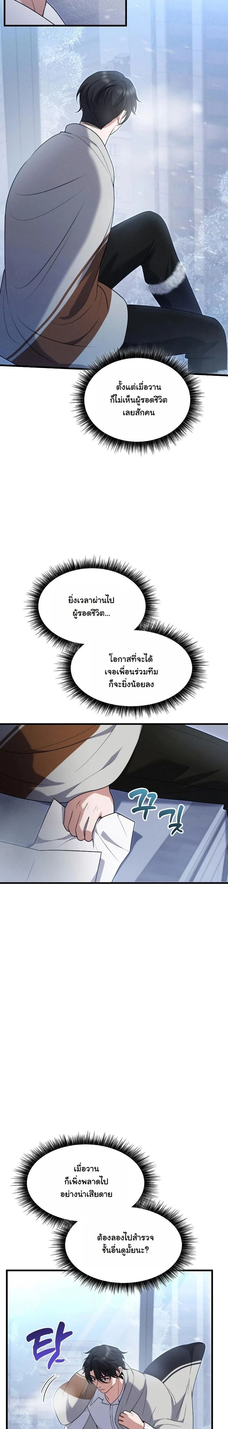 หน้าที่ 26