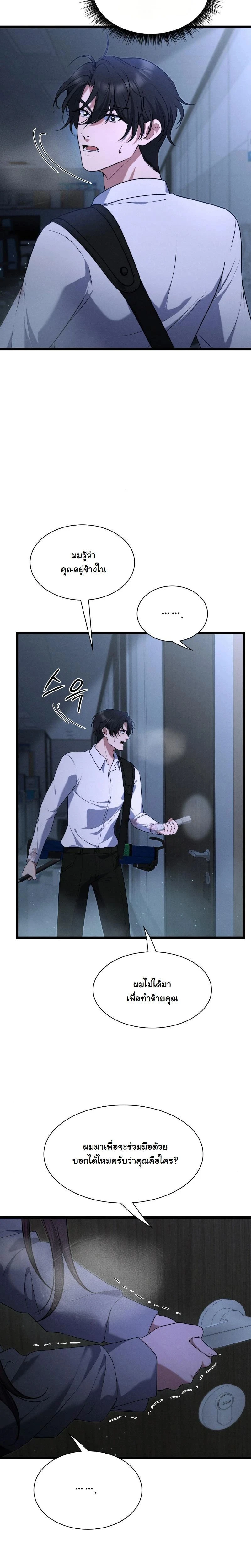 หน้าที่ 13