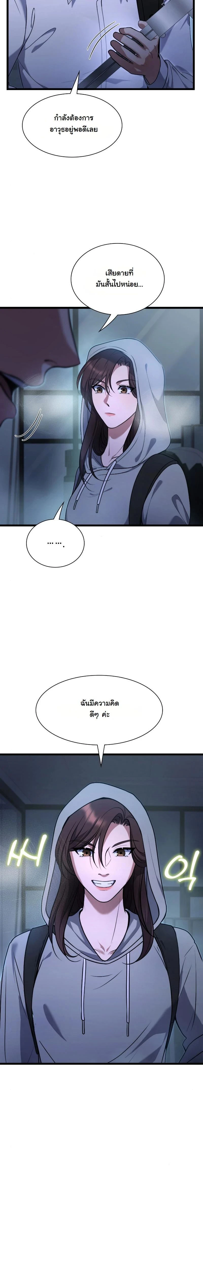 หน้าที่ 30