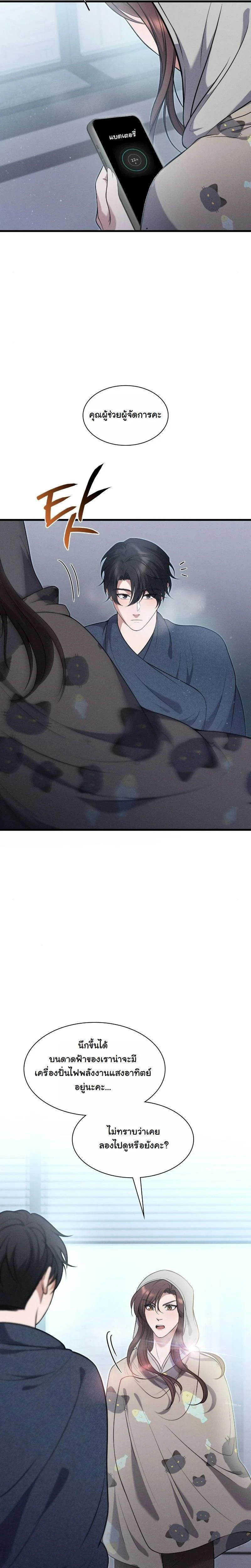 หน้าที่ 17